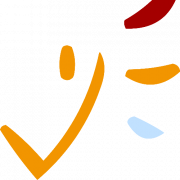 Assistant(e) Administratif(ve) et Commercial(e) (H/F)